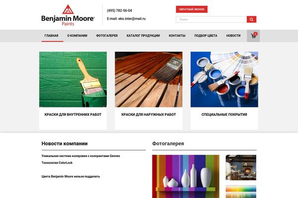 Bm theme site design template sample