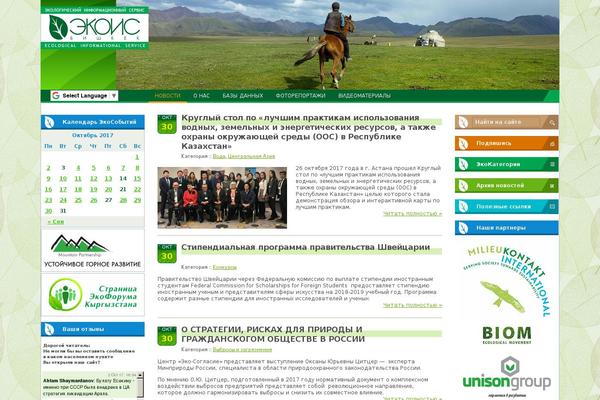 Site using GTranslate - Google Translate plugin