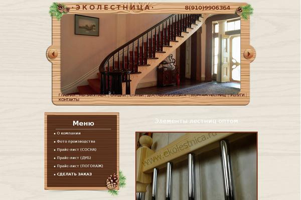Wp_real_estate theme site design template sample