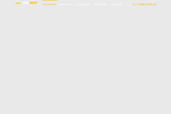 Site using Responsive WordPress Gallery - Envira Gallery Lite plugin