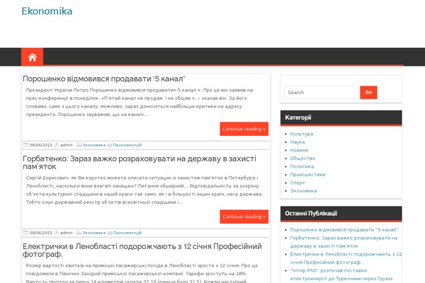 Magazine Style theme site design template sample