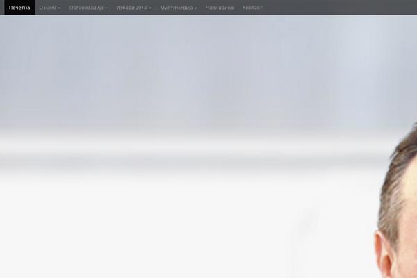 Arcade Basic theme site design template sample