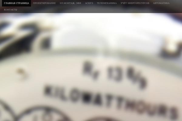 Site using Formidable Forms plugin