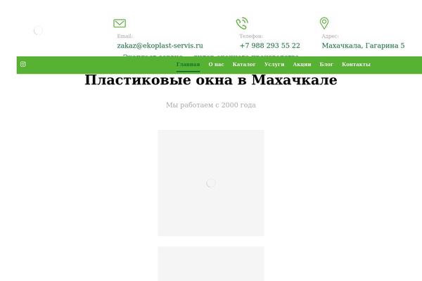 Xtra-child theme site design template sample