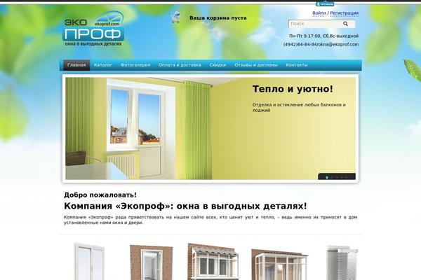 ekoprof.com site used Ready_ecommerce_theme