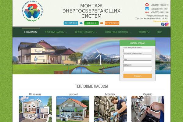 ekoraduga.com site used Ekoraduga