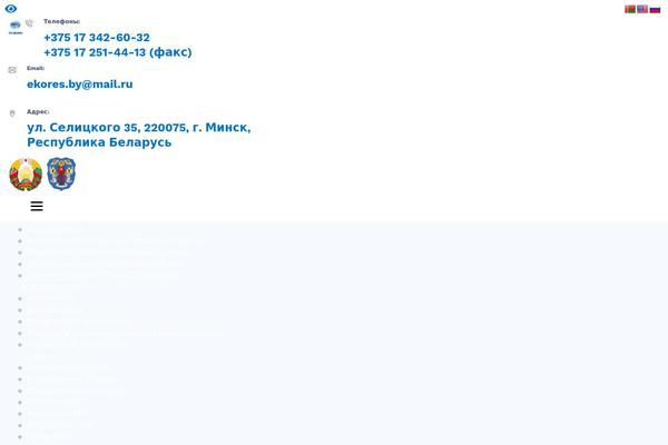 Site using Themestek-labtechco-extras plugin