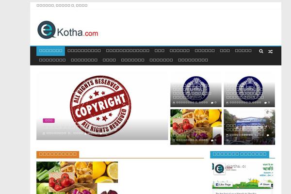 Site using Social Share Boost plugin