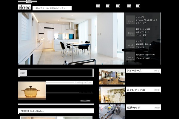 Site using Xo-event-calendar plugin