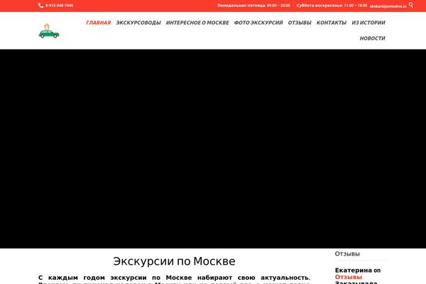 Site using VKontakte API plugin
