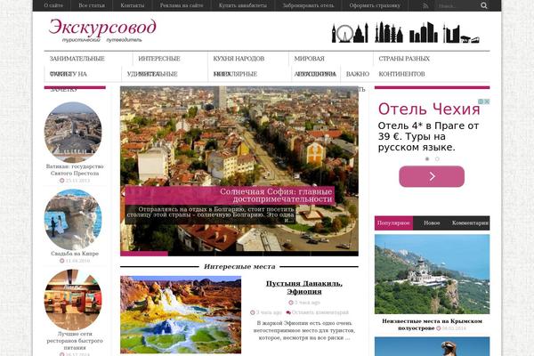 Jarida 2.0.0 theme site design template sample