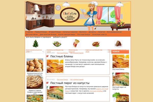 Astra theme site design template sample