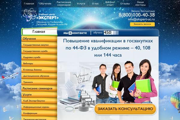 Basic theme site design template sample