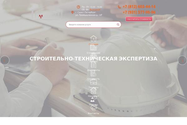 Consulting theme site design template sample