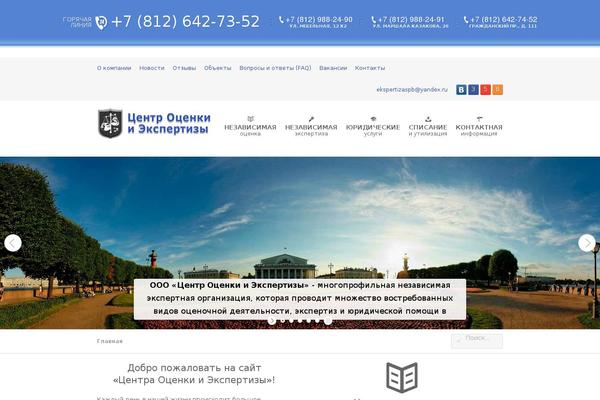 Site using Bwl-kb-manager plugin