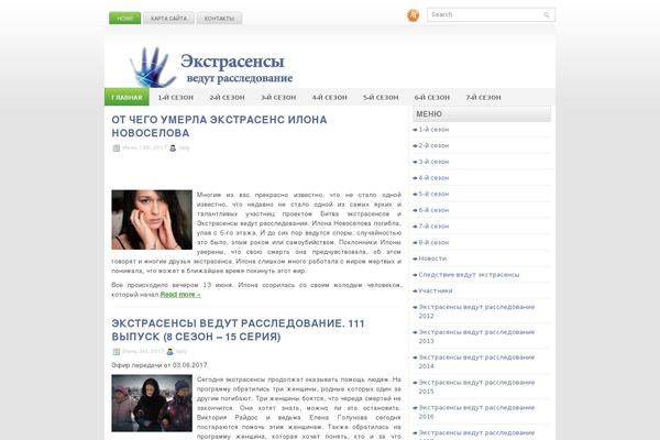 Ihealth theme site design template sample