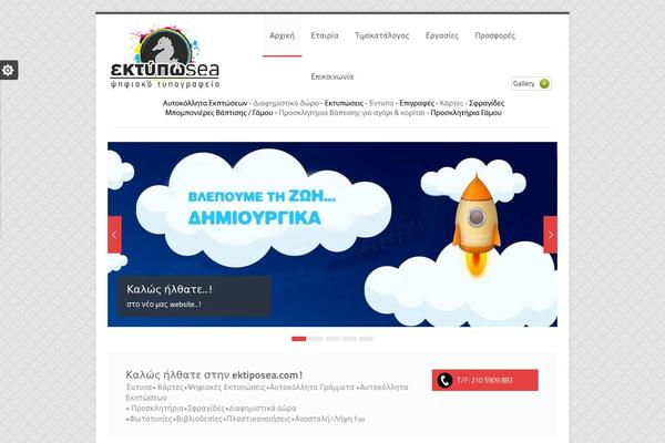 Crevision theme site design template sample