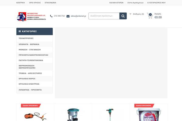 MediaCenter theme site design template sample