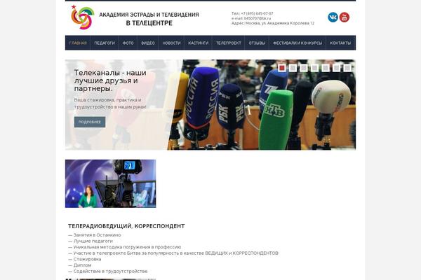 Site using Staffer plugin