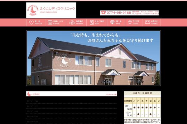 Site using Child Pages Shortcode plugin