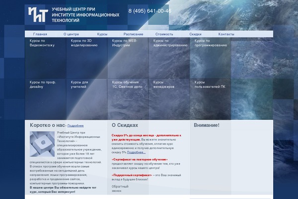 New theme site design template sample