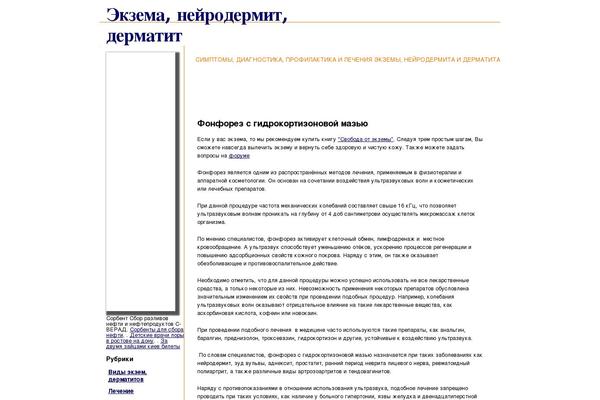 Site using VKontakte API plugin