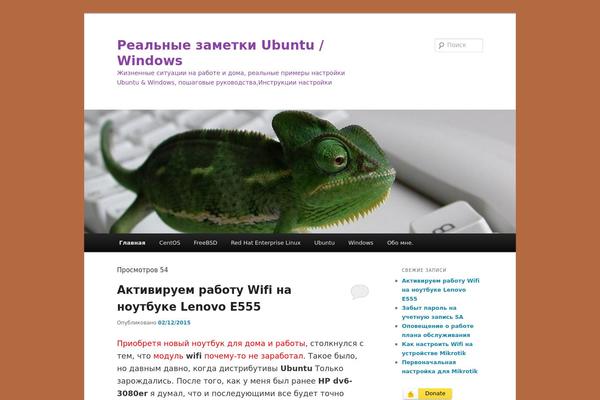Newspaperex theme site design template sample