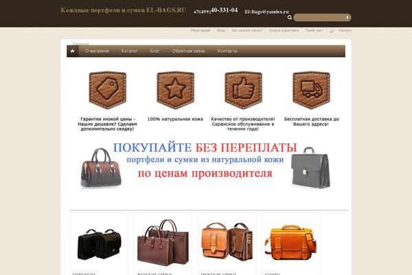 Site using Jigoshop plugin