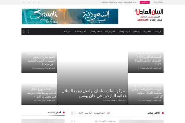 Site using Sharethis-share-buttons plugin
