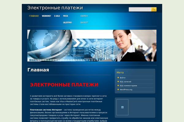 Online Marketer theme site design template sample