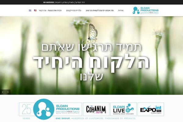 el-dan.co.il site used Wipi