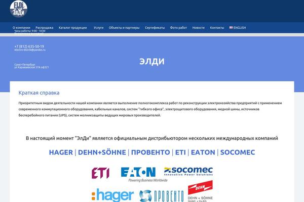 Impreza theme site design template sample