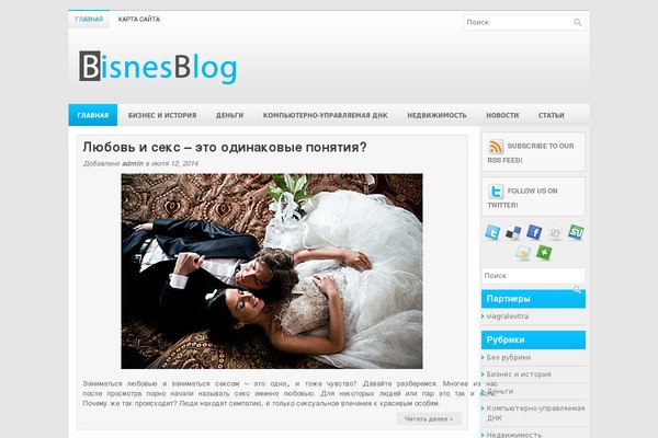 el-fuego.ru site used Zenmagnewwpthemes
