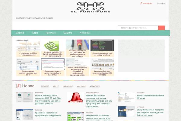 Site using Advanced-ads-responsive plugin