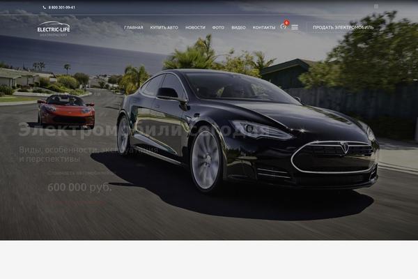 Site using WP Youtube Gallery plugin