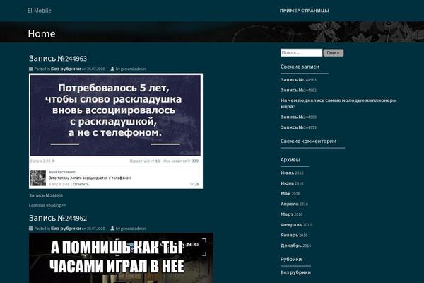 Pixova Lite theme site design template sample