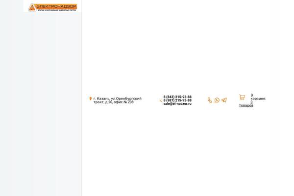 el-nadzor.ru site used Elnadzor