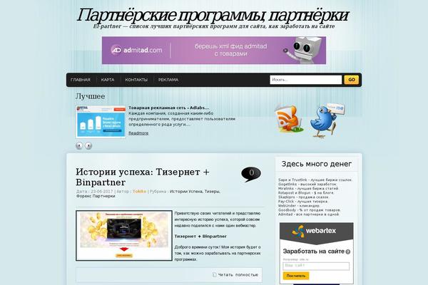 DynaBlue theme site design template sample