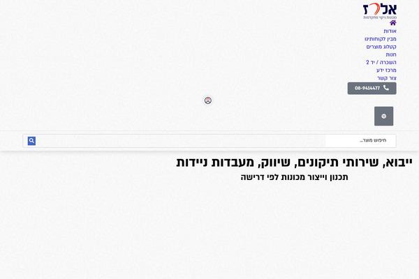 Site using Addon-elements-for-elementor-page-builder plugin