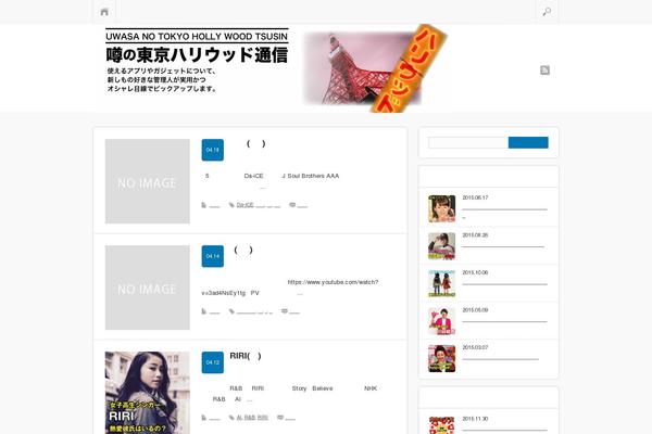 Cocoon-child-master theme site design template sample