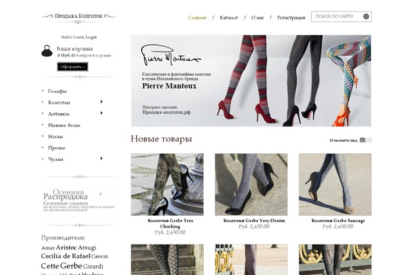 el-tights.ru site used Ecommerce1