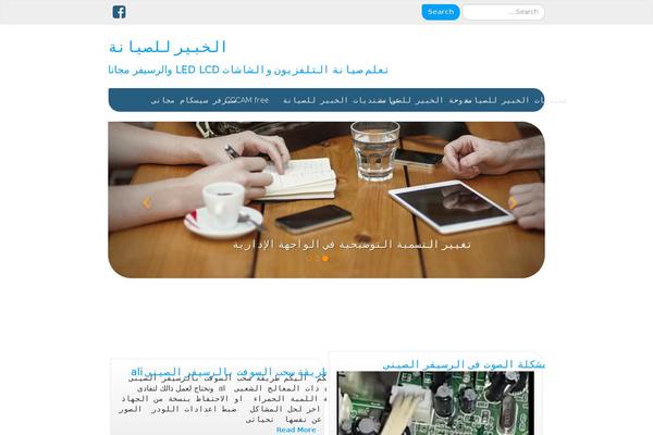 IAMSocial theme site design template sample