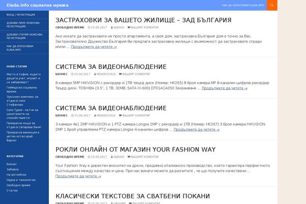 Site using Super-progressive-web-apps plugin