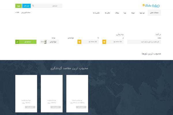 Travelo theme site design template sample