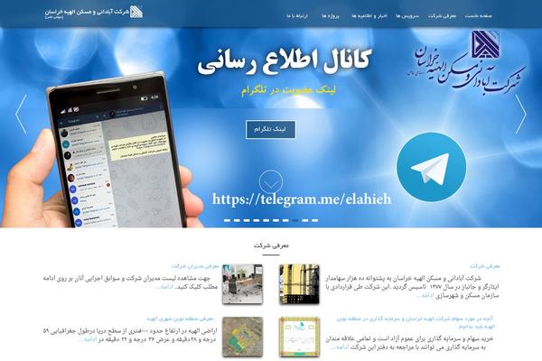 AccessPress Parallax theme site design template sample