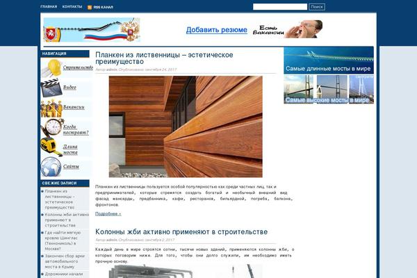 elan-kazak.ru site used Ekazak