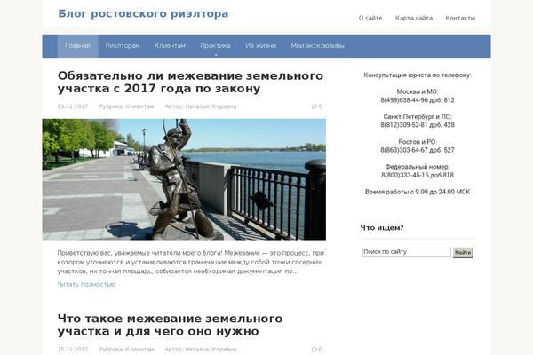 BresponZive Pro theme site design template sample
