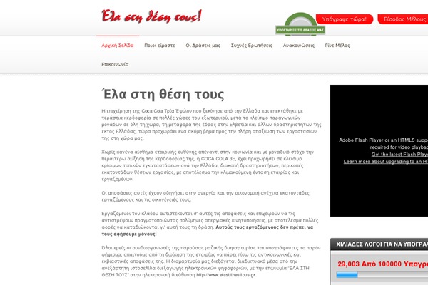 DonateNow theme site design template sample
