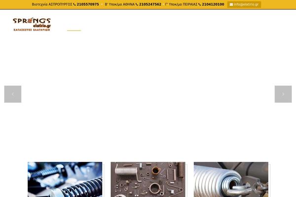 Site using Cf7-styler plugin