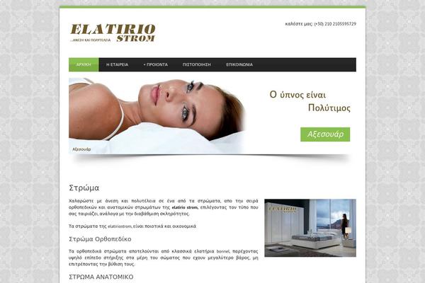 Blue Diamond v.1.06 theme site design template sample